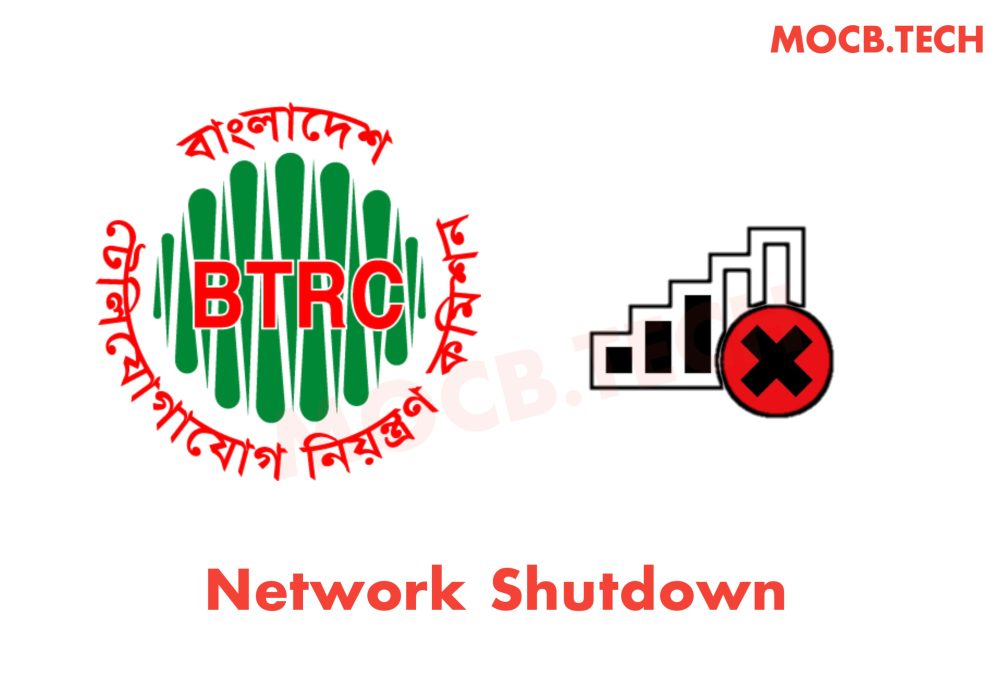 BTRC network shutdown